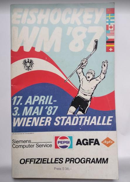 Хоккей-официальная программа Чемпионат Мира 1987 Австрия. (участник сб. СССР)