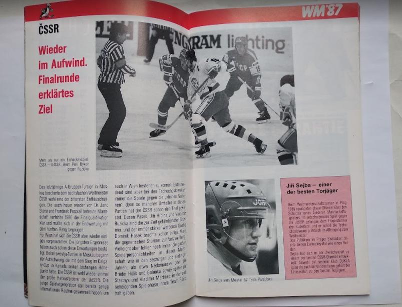 Хоккей-официальная программа Чемпионат Мира 1987 Австрия. (участник сб. СССР) 1