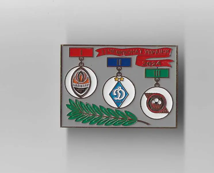 Футбол Призеры чемпионата Украины 2024 Шахтер, Динамо Киев, Кривбасс.