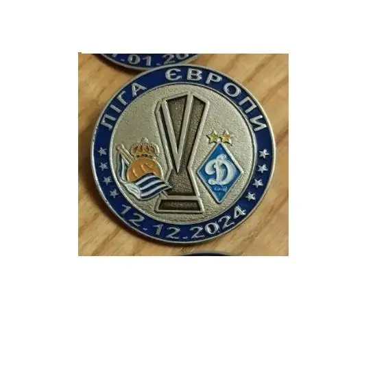 Футбол Лига Европы 2024-25 Реал Сосьедад Испания - ФК Динамо Киев Украина