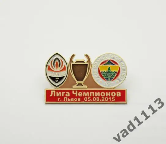 Шахтер Донецк - Фенербахче Турция Лига Чемпионов 2015-16