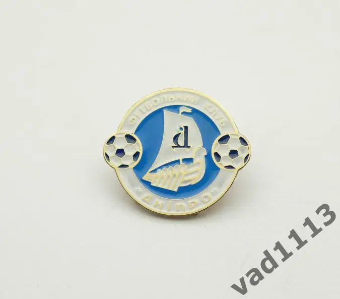 ФК Днепр Днепропетровск Днепропетровская область Украина (2 вид)