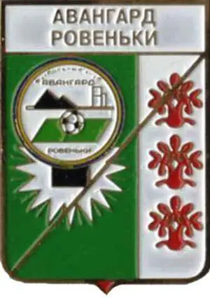 ФК Авангард Ровеньки Луганская область Украина (серия герб города+лого)