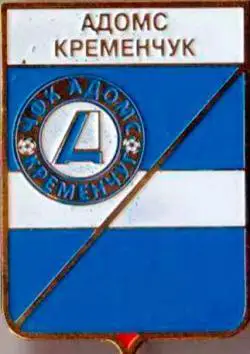 ФК Адомс Кременчуг, Полтавская область Украина (серия герб города+лого)