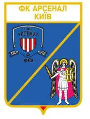 ФК Арсенал Киев, Киевская область Украина (серия герб города+лого).