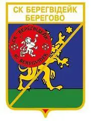 ФК Берегвидейк Берегово, Закарпатская область Украина (серия герб города+лого)