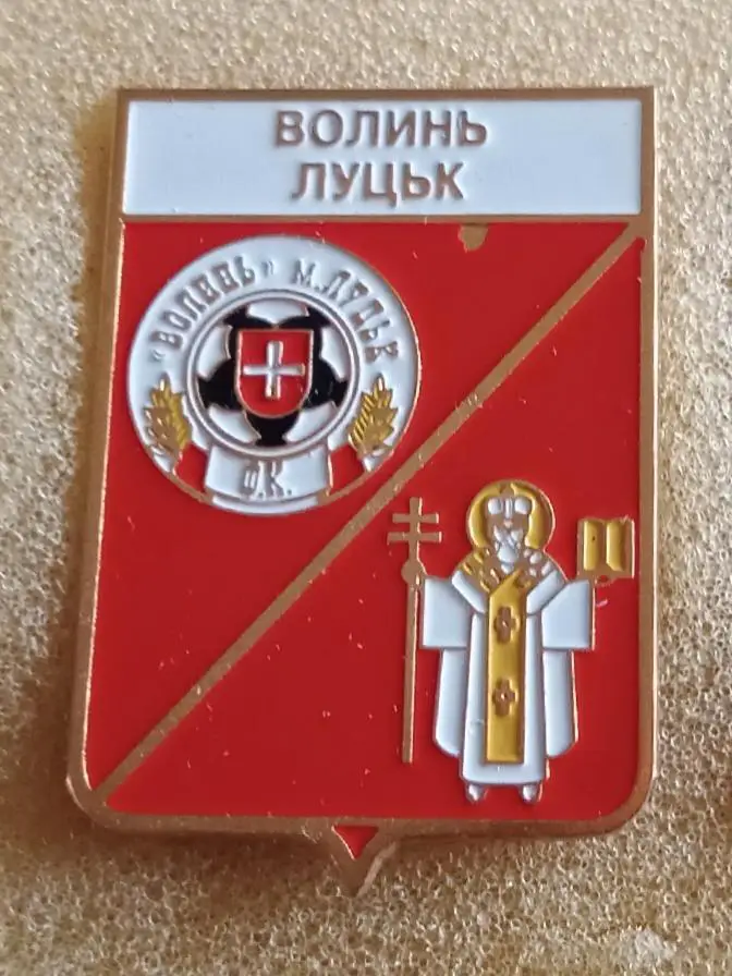 ФК Волынь Луцк, Волынская область Украина (серия герб города+лого)