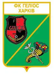 ФК Гелиос Харьков, Харьковская область Украина (серия герб города+лого)