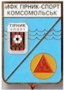 ФК Горняк-Спорт Комсомольск, Полтавская область Украина (серия герб города+лого)