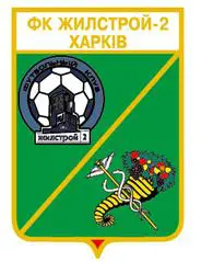 ФК Жилстрой 2 Харьков, Харьковская область Украина (серия герб города+лого)