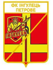 ФК Ингулец, пгт Петрово Кировоградская область Украина (серия герб города+лого)