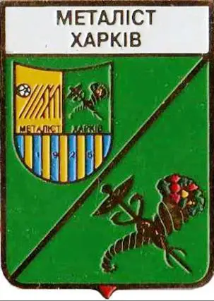 ФК Металлист Харьков, Харьковская область Украина (серия герб города+лого)