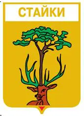 Серия геральдика России. Калужская область - Стайки.