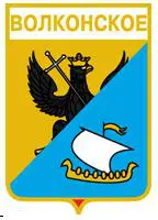 Серия геральдика России. Калужская область - Волконское.