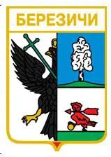 Серия геральдика России. Калужская область - Березичи /вид 2/.