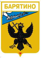 Серия геральдика России. Калужская область - Барятино.