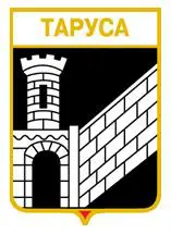 Серия геральдика России. Калужская область - Таруса /вид 3/.