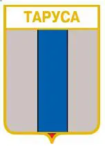 Серия геральдика России. Калужская область - Таруса /вид 2/.