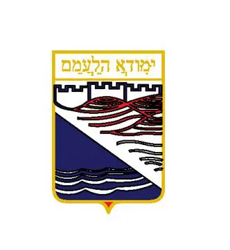 Серия геральдика города Мира. Маале-Адумим Израиль