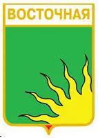 Серия геральдика России. Краснодарский край - Восточная.
