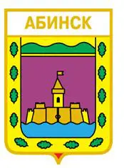 Серия геральдика России. Краснодарский край - Абинск.