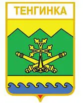 Серия геральдика России. Краснодарский край - Тенгинка.