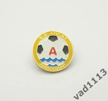 ФК Ансат Павлодар Казахстан 1