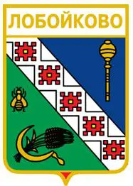 Серия геральдика России. Волгоградская область - Лобойково.