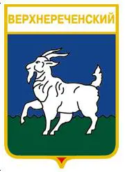 Серия геральдика России. Волгоградская область - Верхнереченский.
