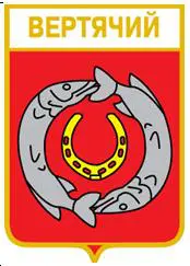 Серия геральдика России. Волгоградская область - Вертячий.