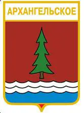 Серия геральдика России. Республика Башкортостан - Архангельское.