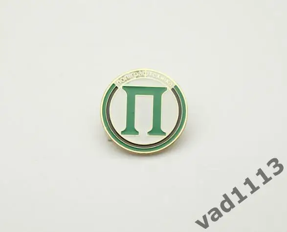 ФК Полиграфтехника Александрия Кировоградская область Украина