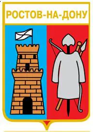 Серия геральдика России. Ростовская область - Ростов-на-Дону /вид 2/.