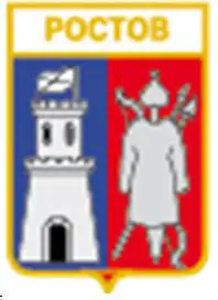 Серия геральдика России. Ростовская область - Ростов /вид 3/.