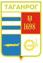 Серия геральдика России. Ростовская область - Таганрог/вид 7/.