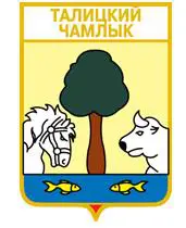 Серия геральдика России. Липецкая область - Талицкий Чамлык.
