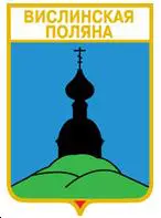 Серия геральдика России. Липецкая область - Вислинская Поляна.