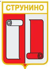 Серия геральдика России. Владимирская область - Струнино /вид 2/.