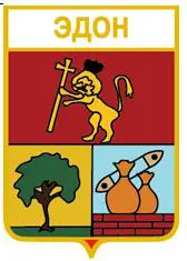 Серия геральдика России. Владимирская область - Эдон.