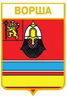 Серия геральдика России. Владимирская область - Ворша /вид 1/.