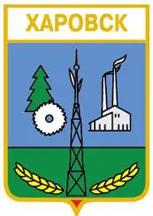 Серия геральдика России. Вологодская область - Харовск.