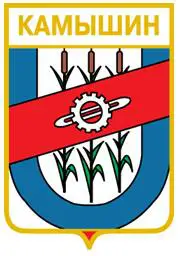 Серия геральдика России. Вологодская область - Камышин /вид 1/.