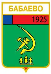 Серия геральдика России. Вологодская область - Бабаево /вид 4/.