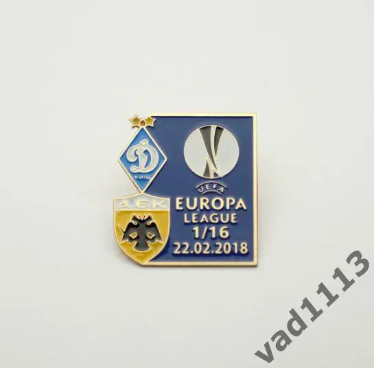 Динамо Киев - АЕК Греция Лига Европы 2017-18.