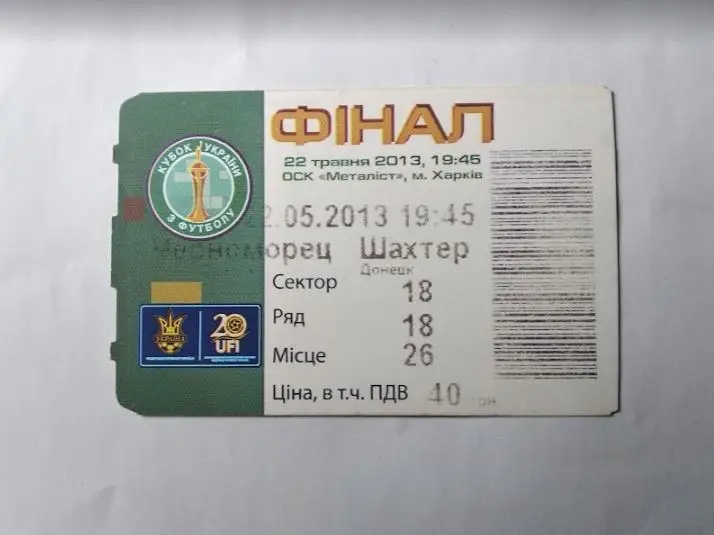 Черноморец Одесса - Шахтер Донецк финал кубка Украины 2013