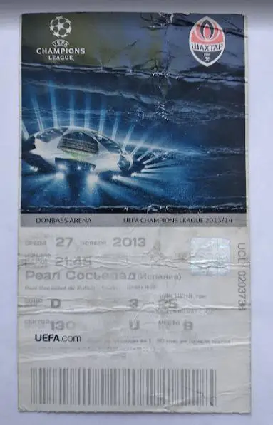 Шахтер Донецк- Реал Сосьедад Испания Лига Чемпионов 27.11.2013