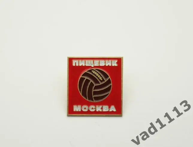 ФК Пищевик Москва Россия.