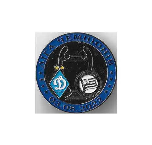 ФК Динамо Киев Украина - СК Штурм Грац Австрия Лига Европы УЕФА 2022-23.