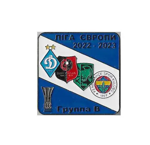 Лига Европы УЕФА 2022-23 группа В: ФК Динамо Киев, Фенербахче, Ренн, АЕК Кипр