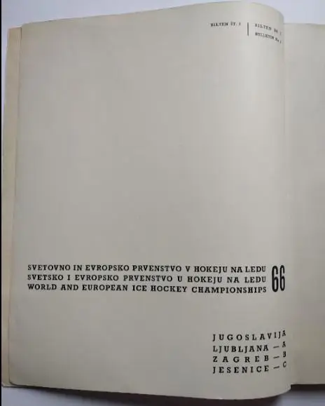 Хоккей-Официальная программа IIHF №2 Чемпионат Мира 1966 Югославия див. А, В, С. 1